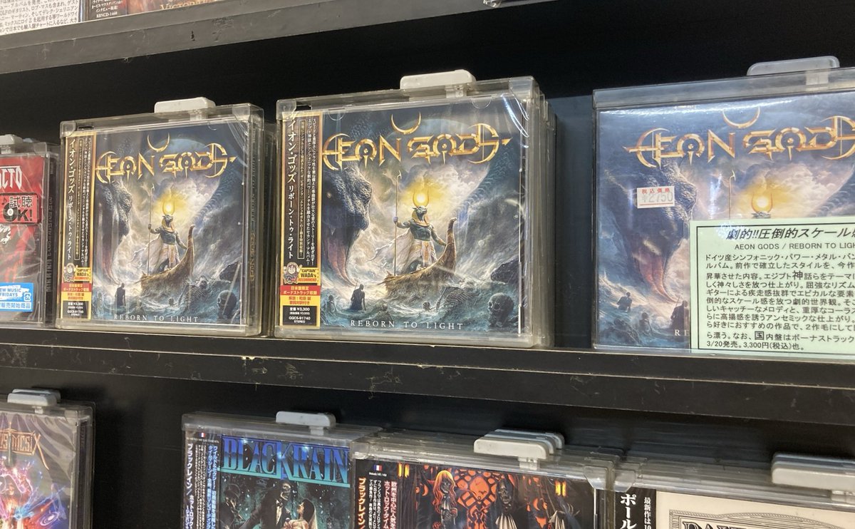 ディスクユニオンお茶の水ハードロック/ヘヴィメタル館＠買取随時受付中 tweet media