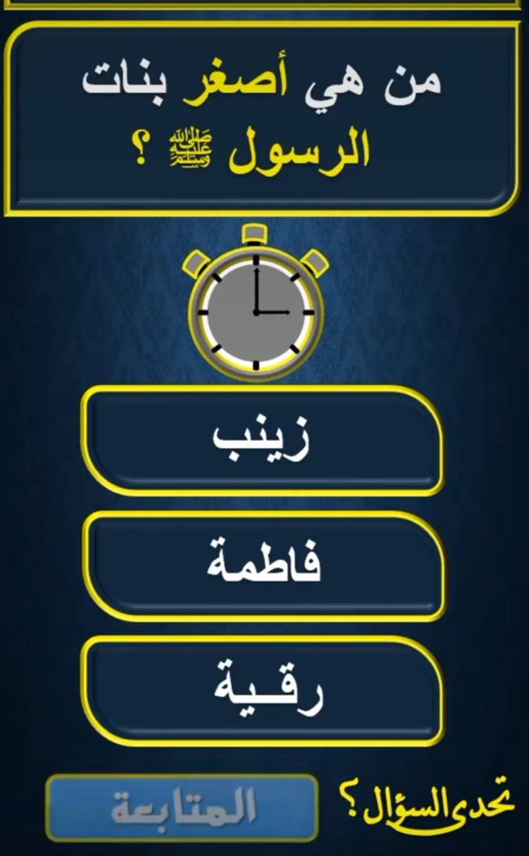 الاميرة سحاب بنت عبدالله آل سعود tweet media