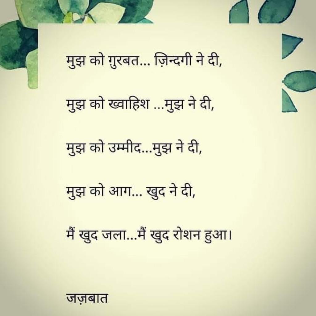 RAJAN BADYAL (@rajanbadyal) on Twitter photo 