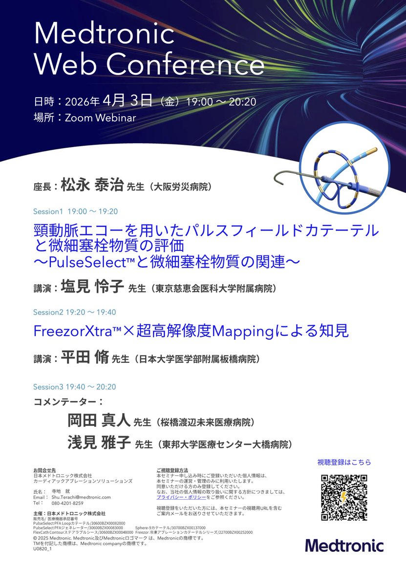 Yasuharu Matsunaga-Lee@EP Univ. School of Mapping tweet media