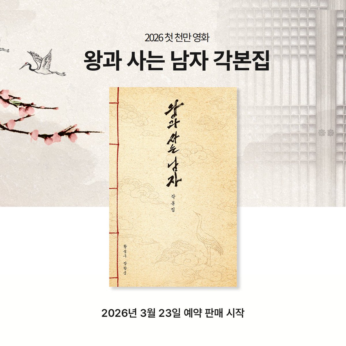 알라딘 인터넷서점 tweet media