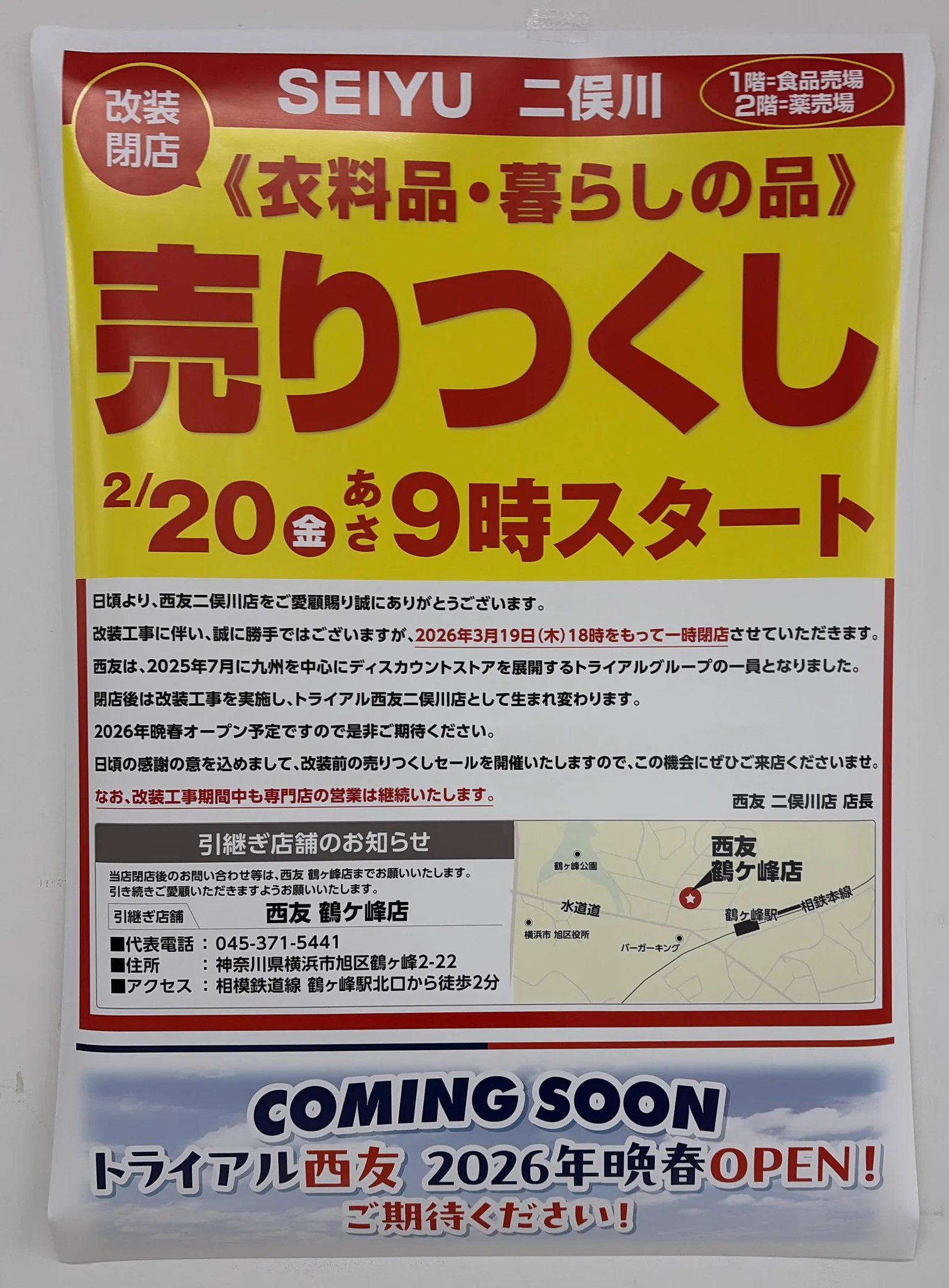 再再値下げ：WA ガバ M1911A1 HW WA渋谷店整備&トリガMEU換装済 HDvjemcakAECdkX?format=webp&