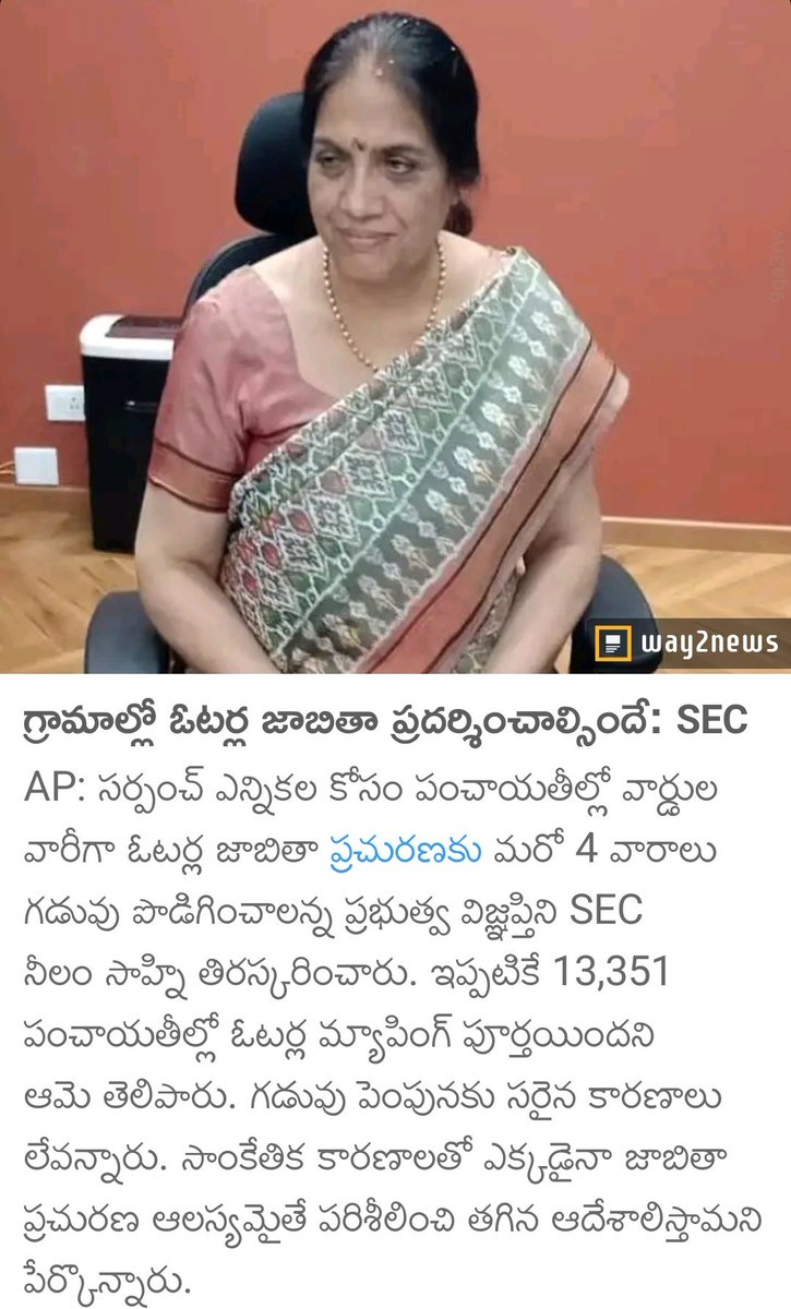 బెజవాడ బుల్లోడు🕵️ tweet media