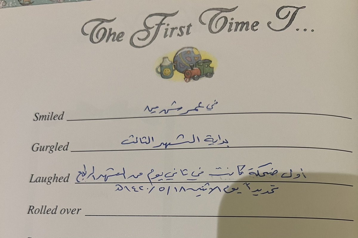 ابو عبدالعزيز tweet media