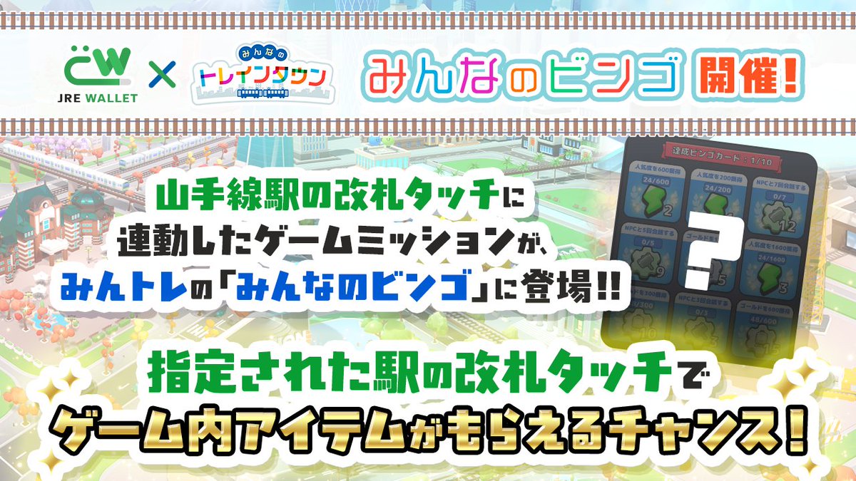 みんトレ【公式】 tweet media