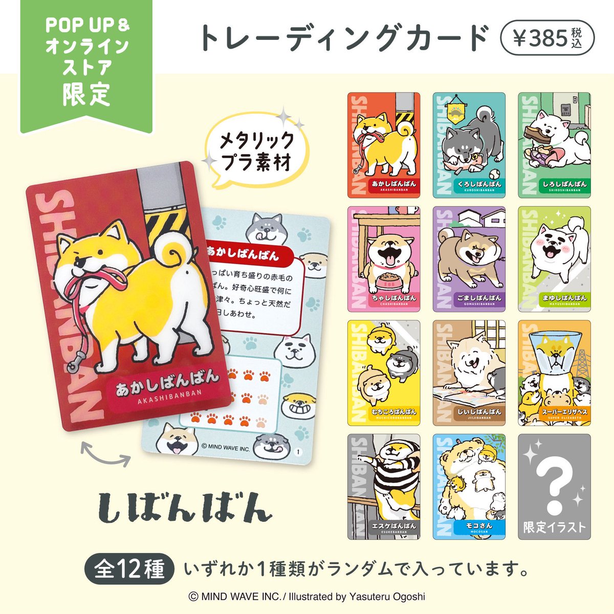 オオゴシ ヤステル tweet media