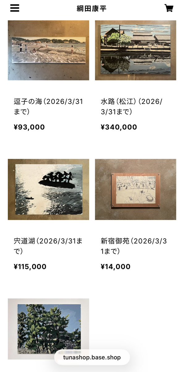 綱田康平 Kohei Tsunada tweet media