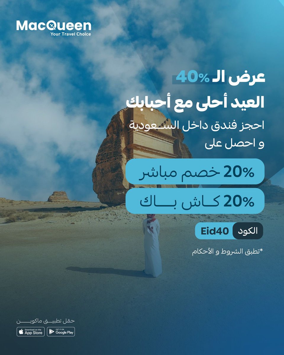 فهد المحياوي tweet media