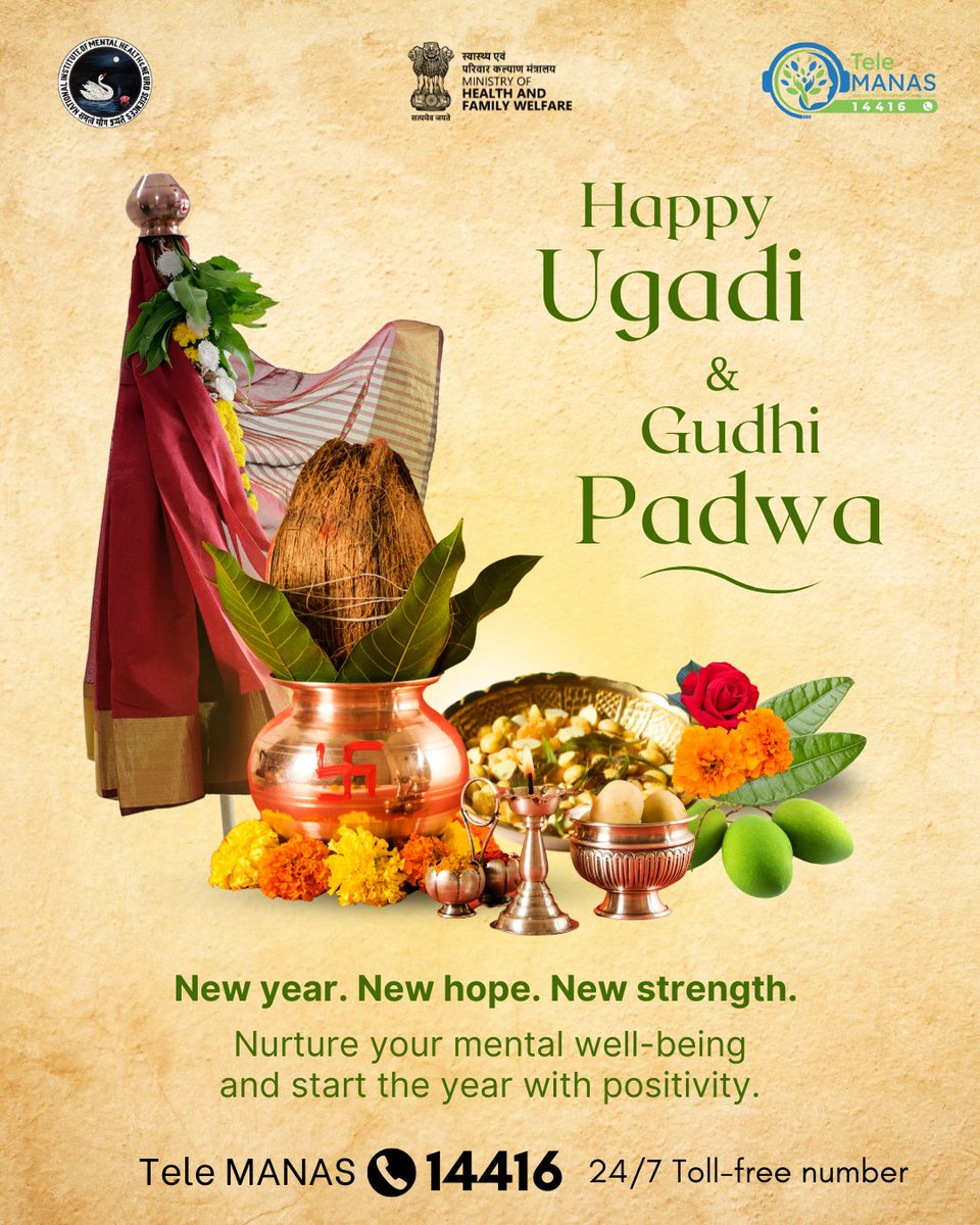 Tele MANAS NIMHANS (Apex) tweet media