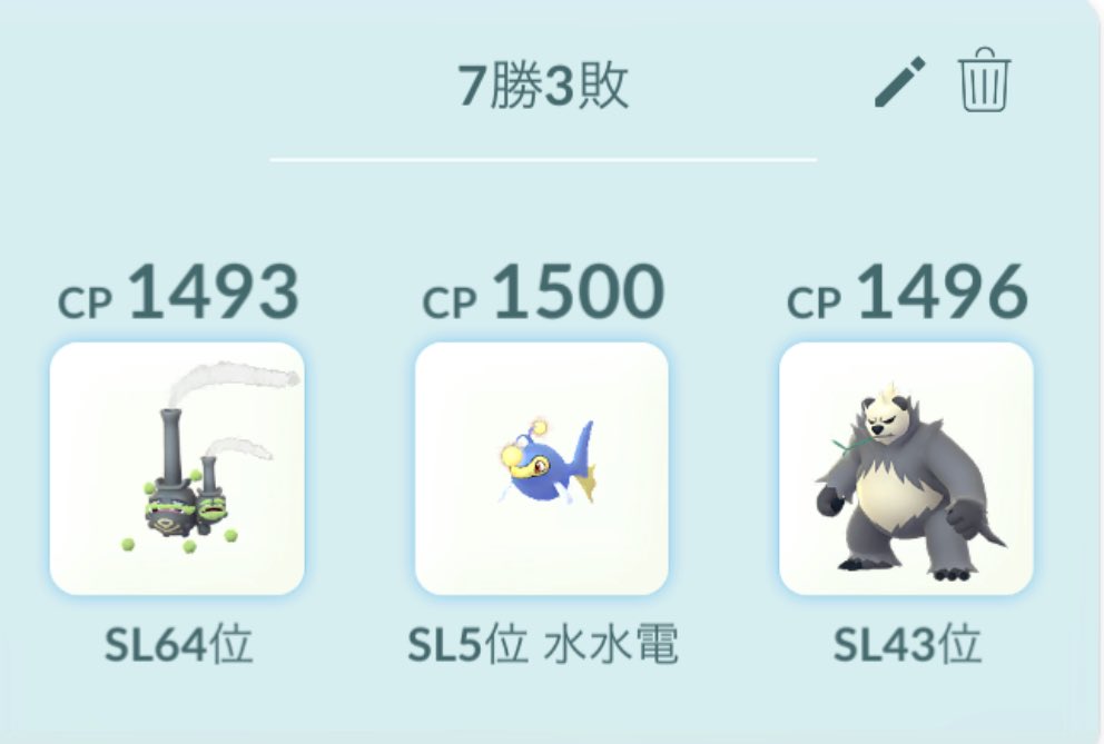 オフラインやままさん🐛 tweet media