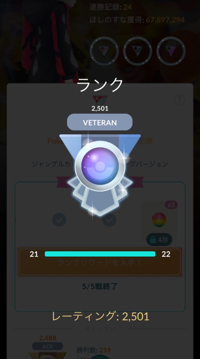 オフラインやままさん🐛 tweet media