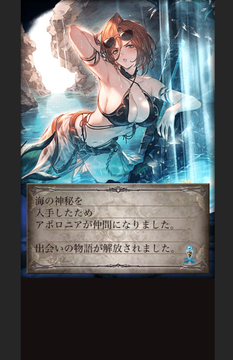 石井未紗 tweet media