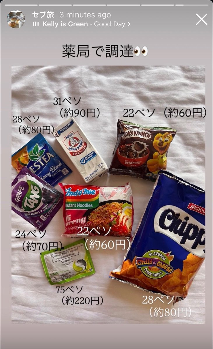 川上 のぞみ｜日本と海外をつなぐ広報｜兵庫 tweet media