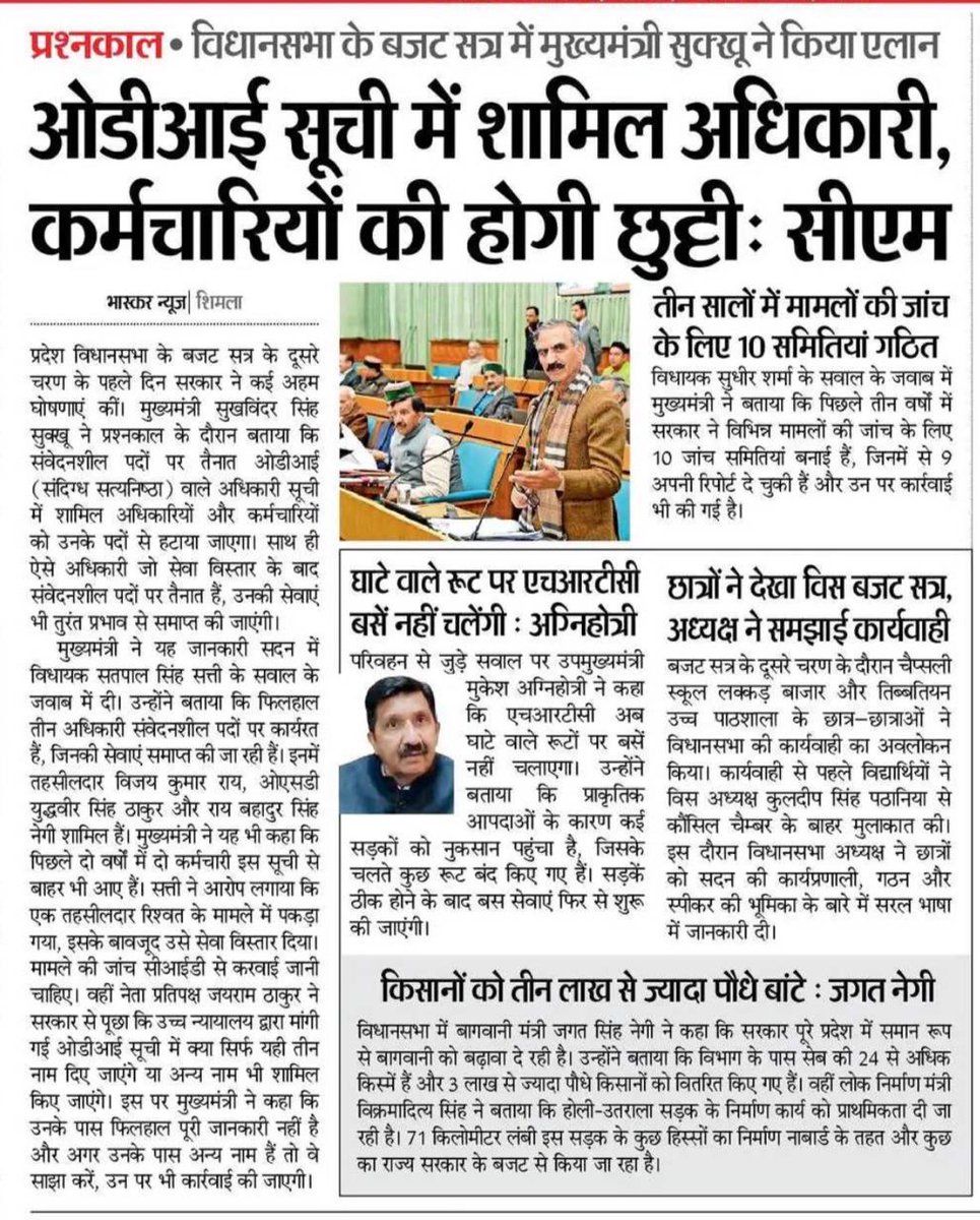 CMO HIMACHAL tweet media