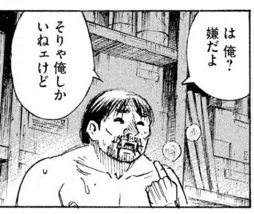 明さんたちと"普通"に会話する吸血鬼は人間だった頃もあったんだなと感じさせてくれて2割増しで好感が持てる