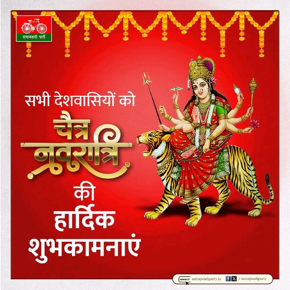 Samajwadi Party tweet media