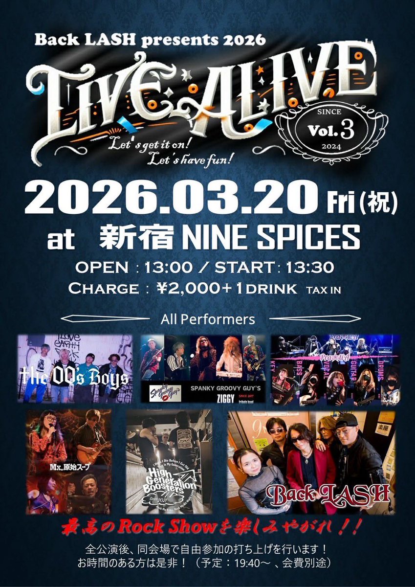 Kiyotaka @マクミン@ SPANKY GROOVE GUY'S @ Zizzy @うみんち tweet media