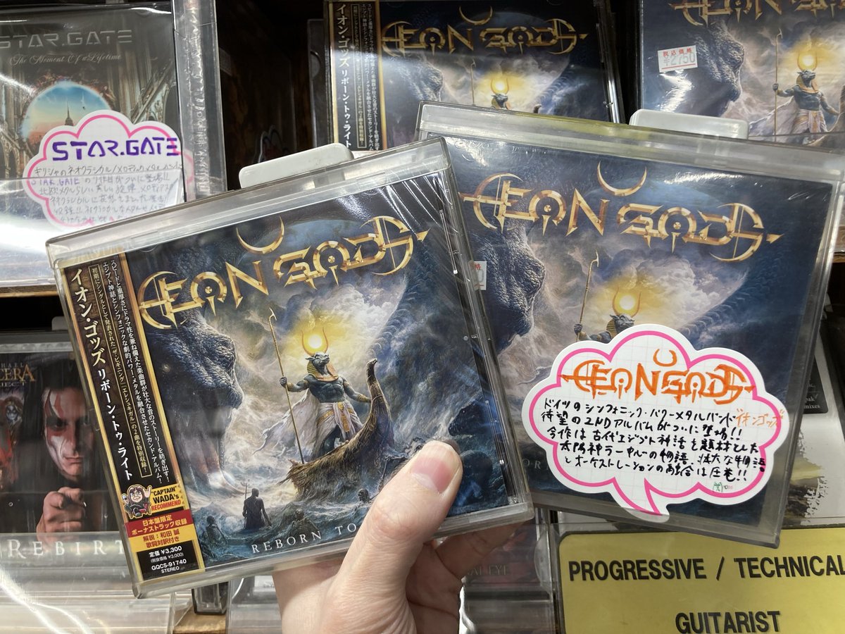 ディスクユニオン新宿へヴィメタル館 tweet media