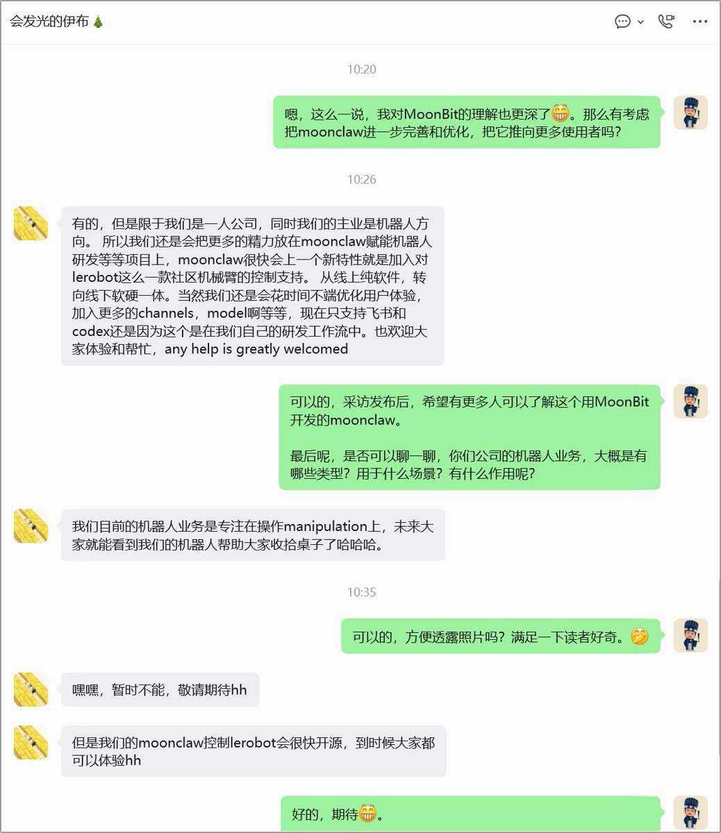 Tiger Chen & 前端之虎陈随易 tweet media
