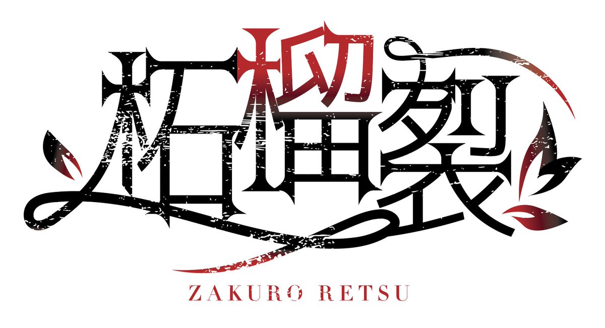 紗羅-shalla- tweet media