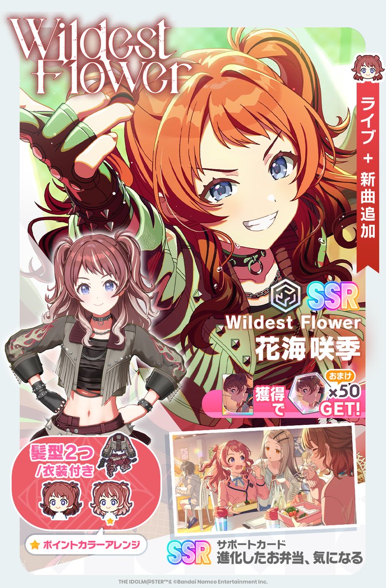 学園アイドルマスター【公式】 tweet media