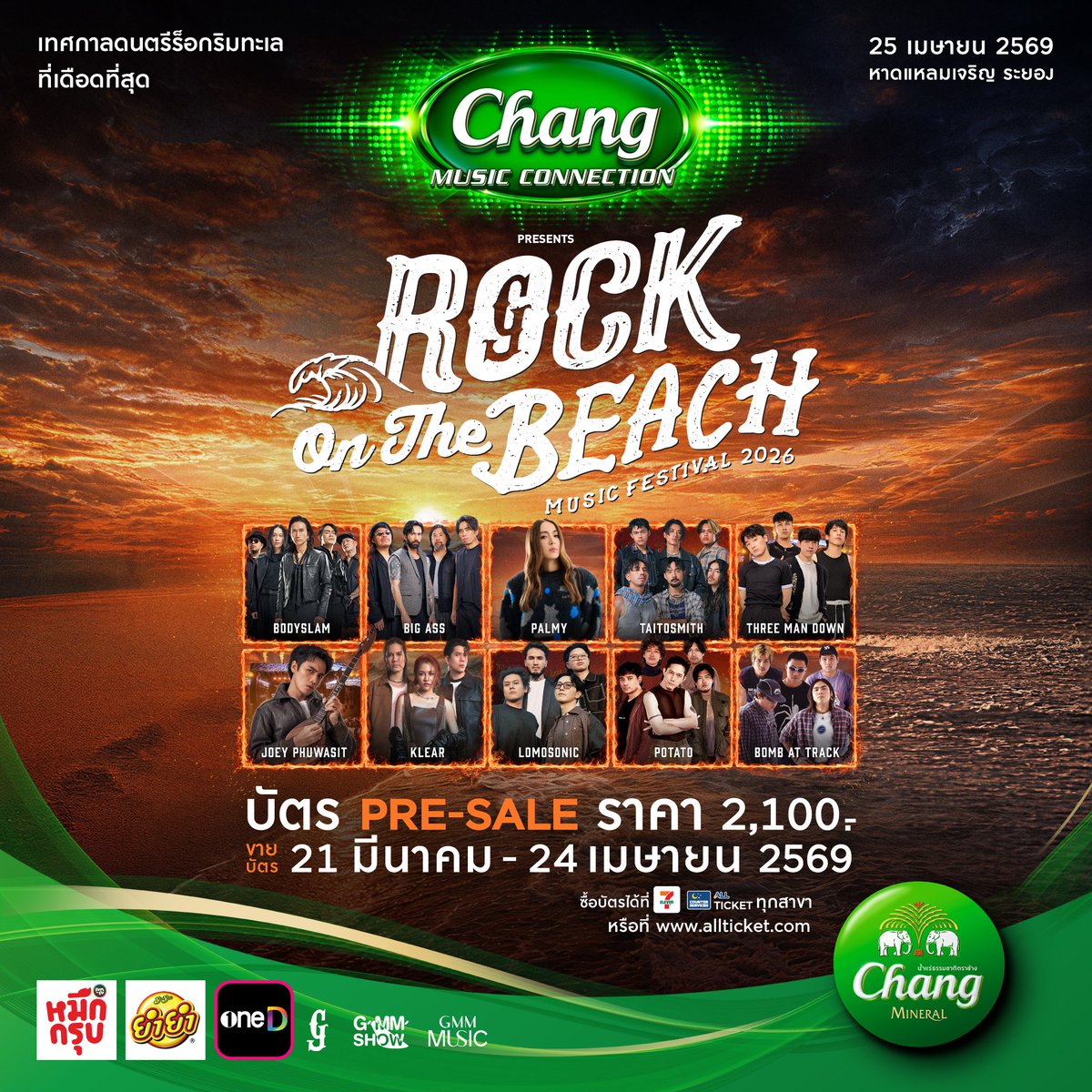 Counter Service ALL TICKET tweet media