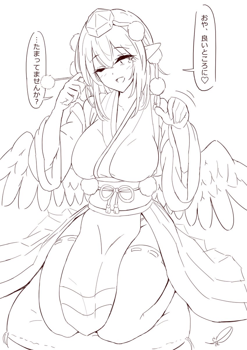 こっちにおいで 