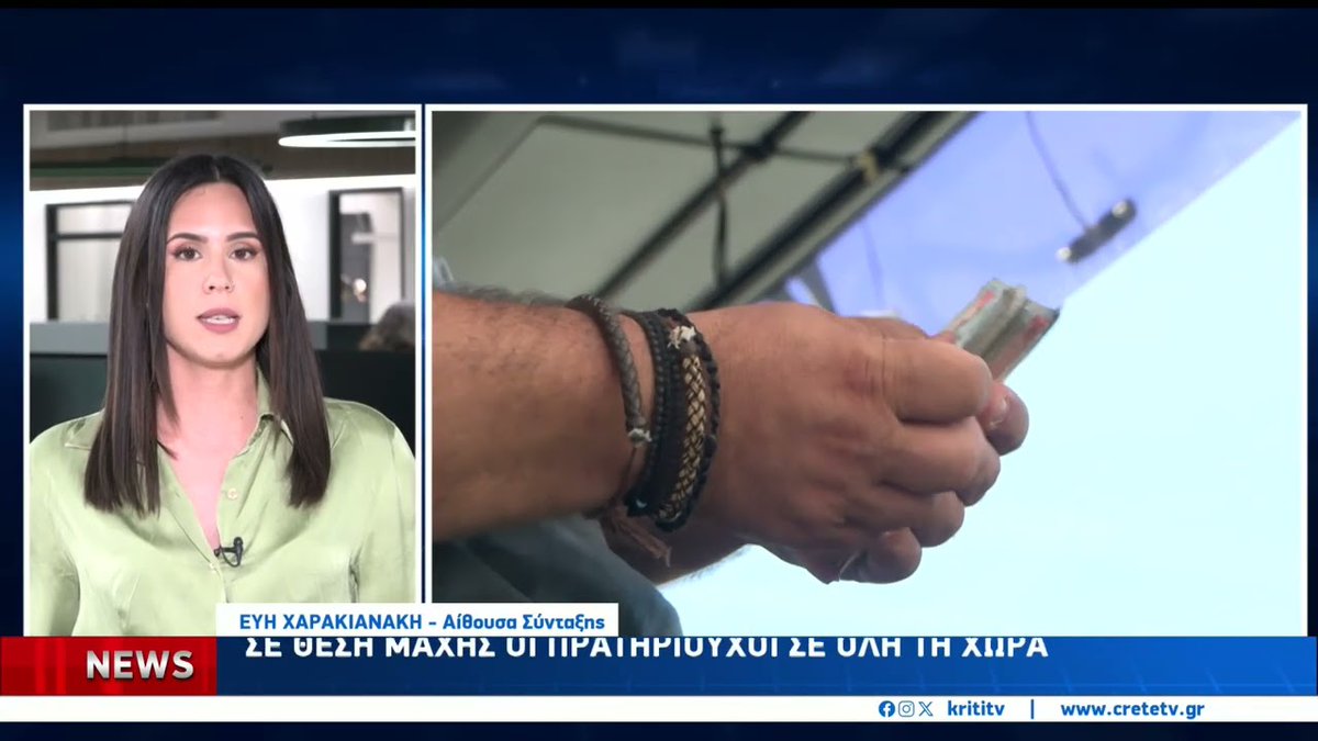 ΚΡΗΤΗ TV tweet media