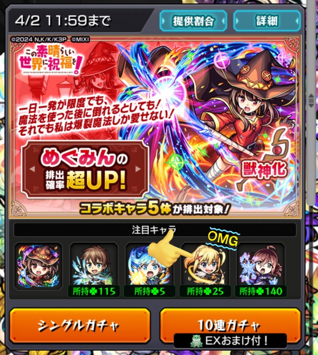 めぐびーむ tweet media