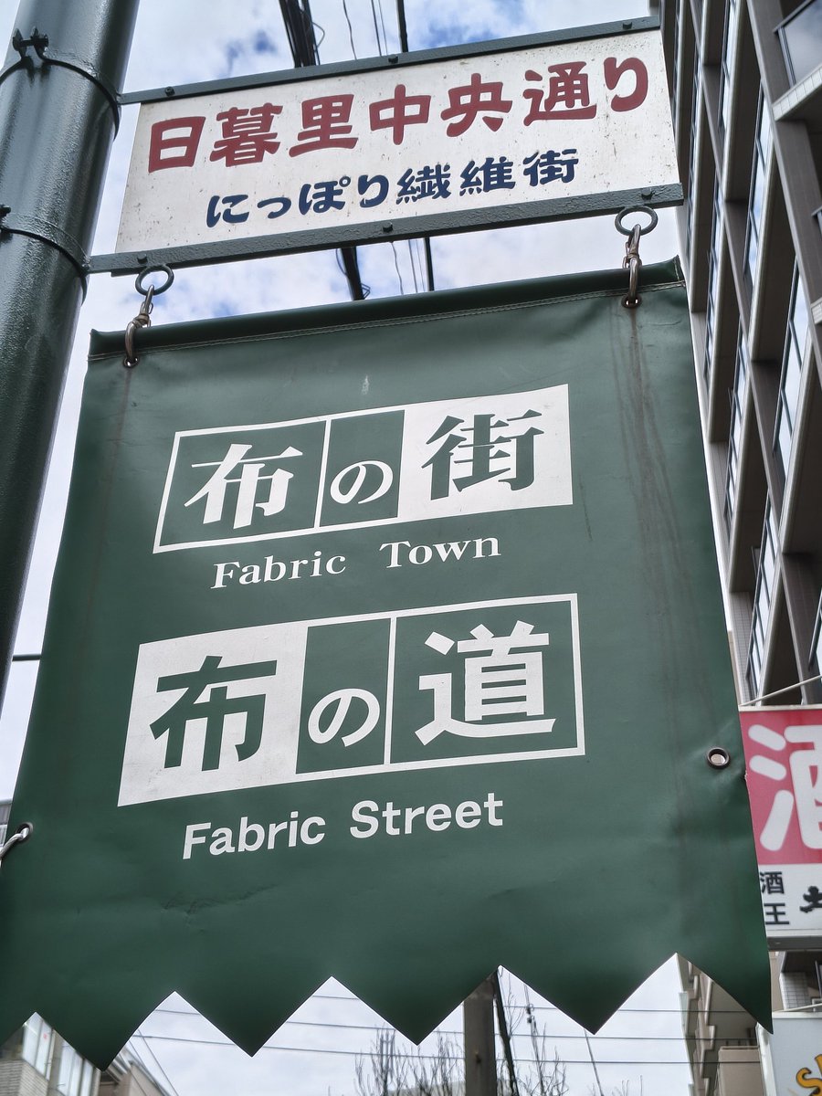 Joy-Train@4/4羽田へIZASUSUME🎶 tweet media