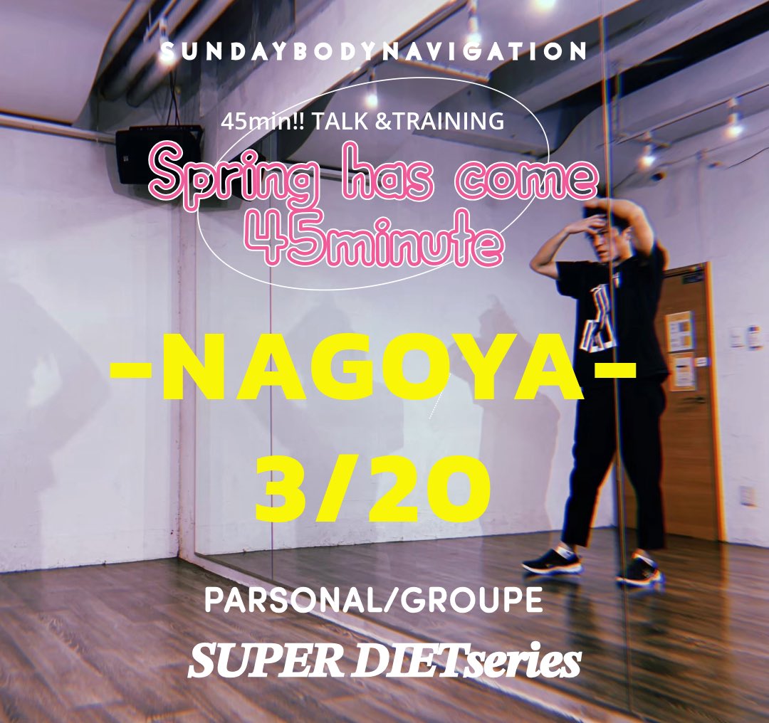 Sundaykamide_info tweet media