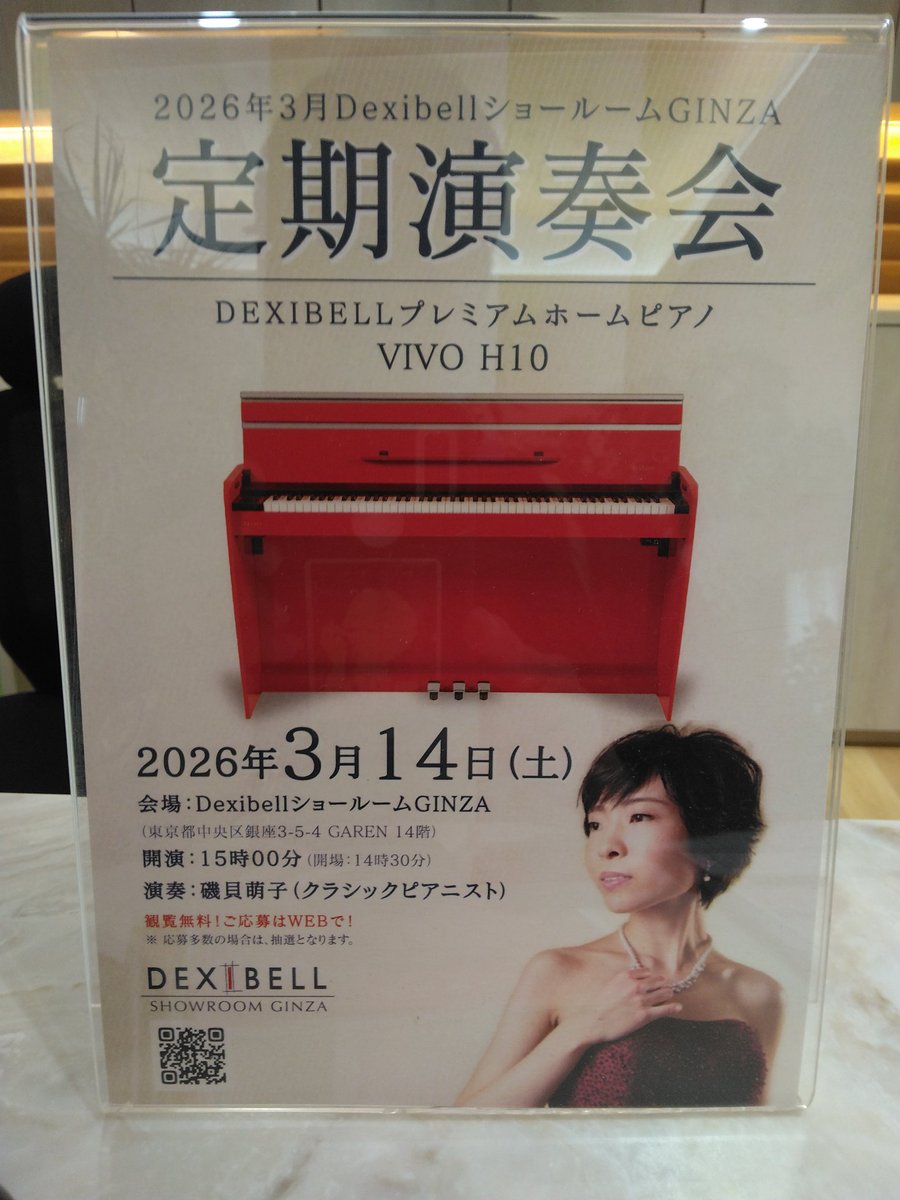 Tagoチャンネル@2026(田籠 純)🐴ただいま就活中🏢💼 tweet media