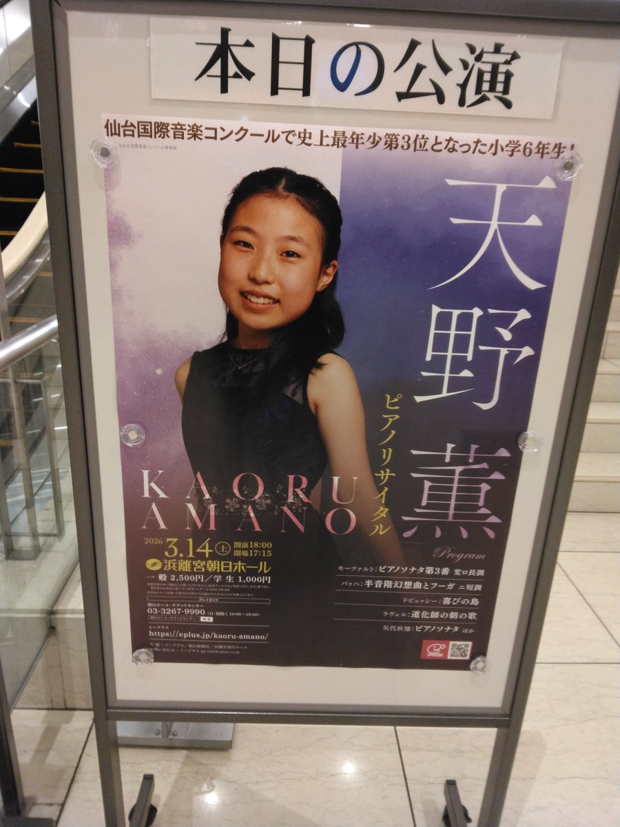 Tagoチャンネル@2026(田籠 純)🐴ただいま就活中🏢💼 tweet media