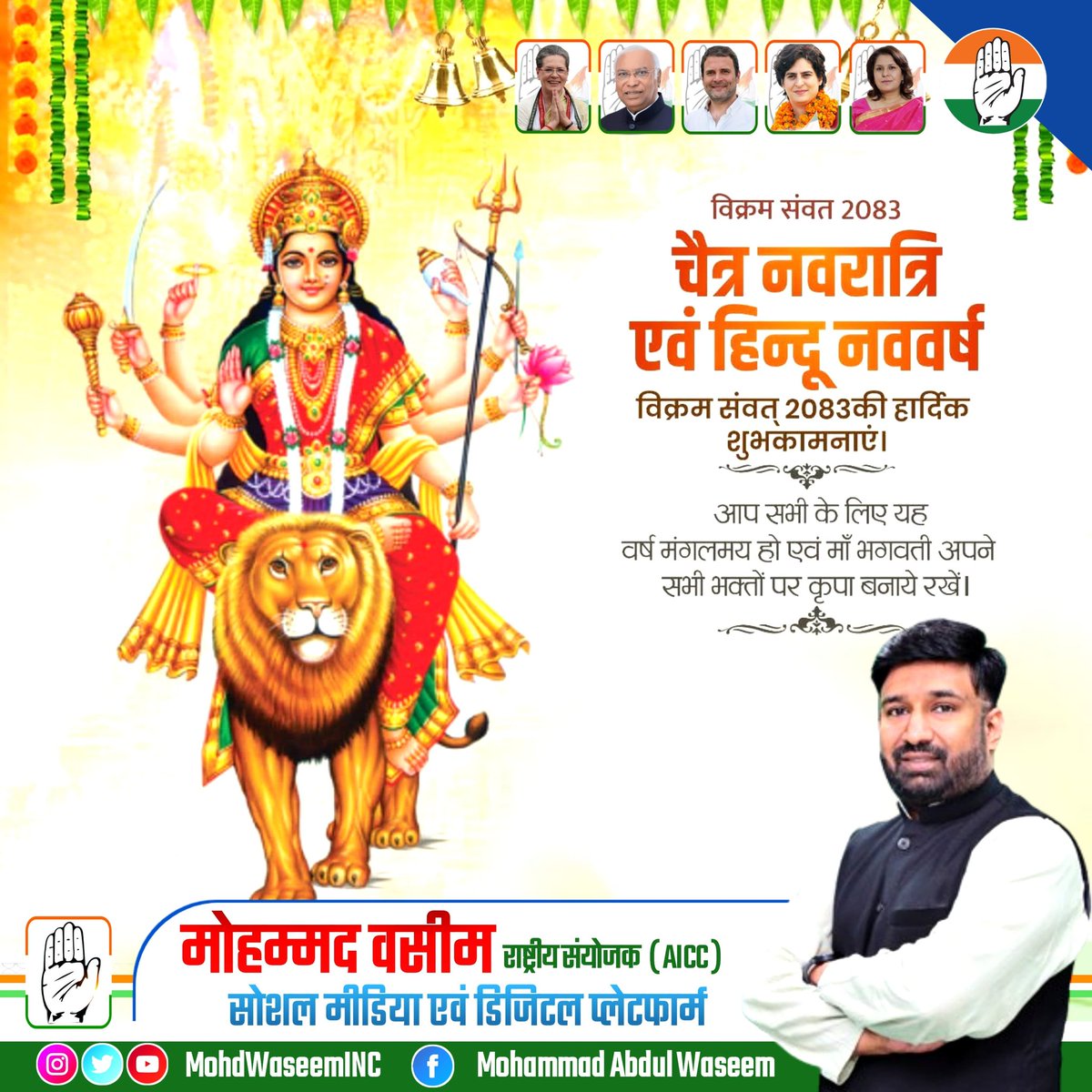 Mohammad Waseem मोहम्मद वसीम محمد وسيم tweet media