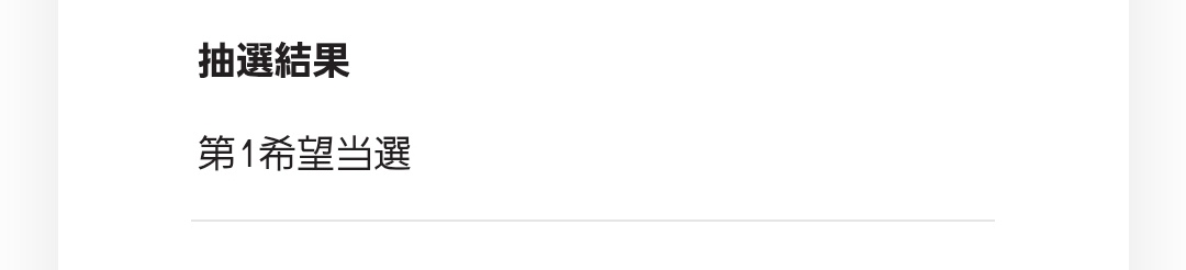 さとち tweet media