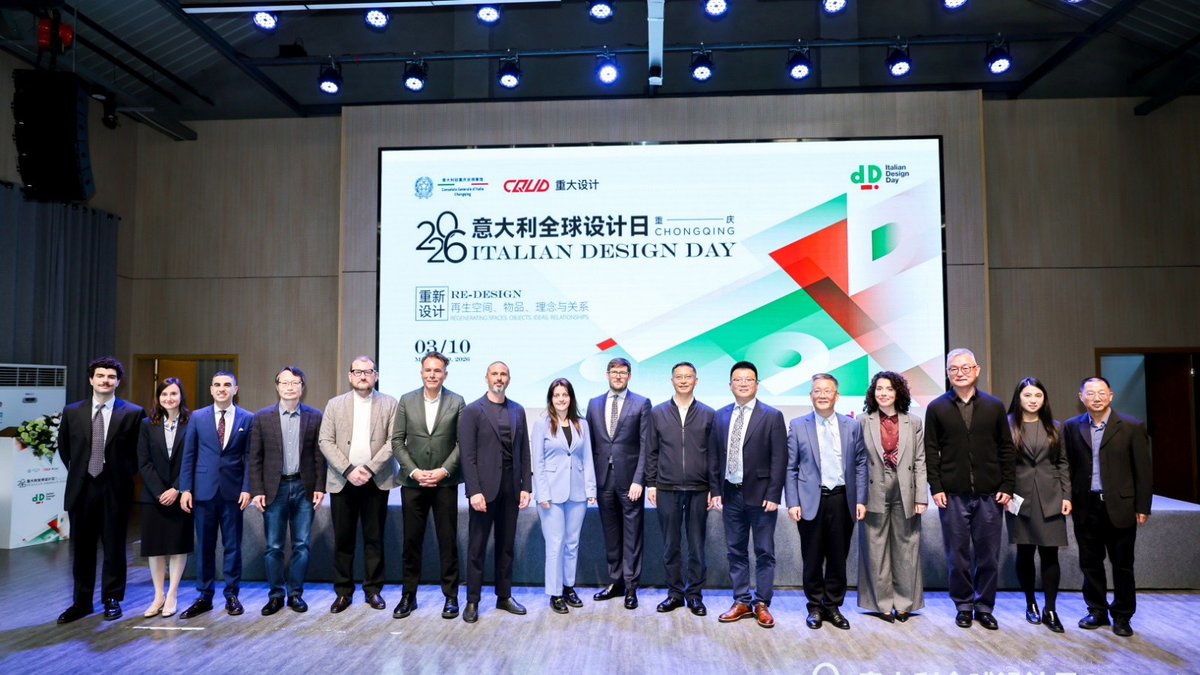 CQU1929's tweet image. 🎨✨The 2026 Italian Design Day arrived at #CQU's Design and Creative Industry Park! The event, together with the Consulate General of #Italy and partners, sparked conversations on design, urban regeneration, and sustainability, advancing global #design innovation. #art
