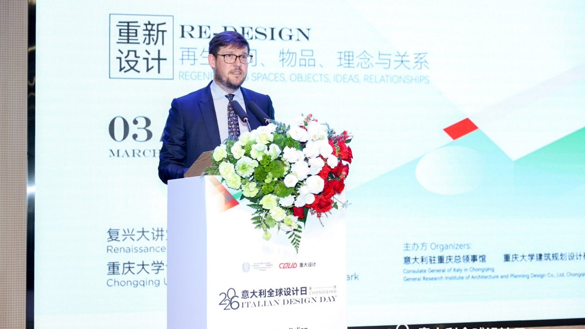 CQU1929's tweet image. 🎨✨The 2026 Italian Design Day arrived at #CQU's Design and Creative Industry Park! The event, together with the Consulate General of #Italy and partners, sparked conversations on design, urban regeneration, and sustainability, advancing global #design innovation. #art