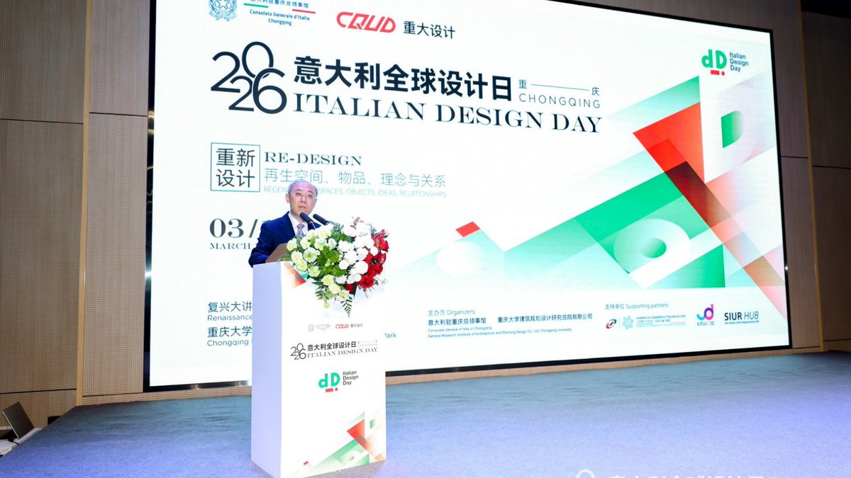 CQU1929's tweet image. 🎨✨The 2026 Italian Design Day arrived at #CQU's Design and Creative Industry Park! The event, together with the Consulate General of #Italy and partners, sparked conversations on design, urban regeneration, and sustainability, advancing global #design innovation. #art