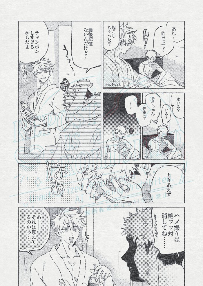 (2/4) 