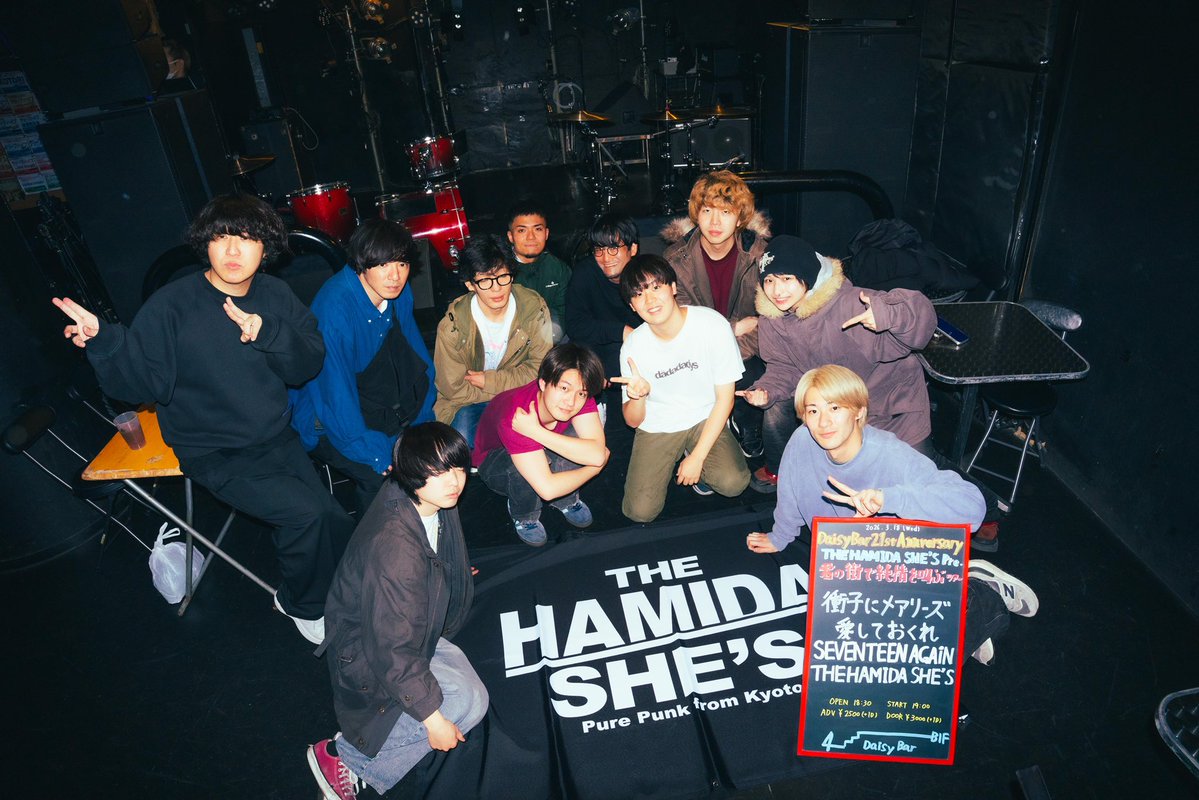 THE HAMIDA SHE'S tweet media