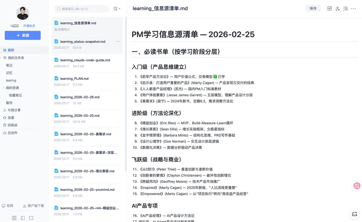 fake兄都已经给龙虾搭建一个外接知识库