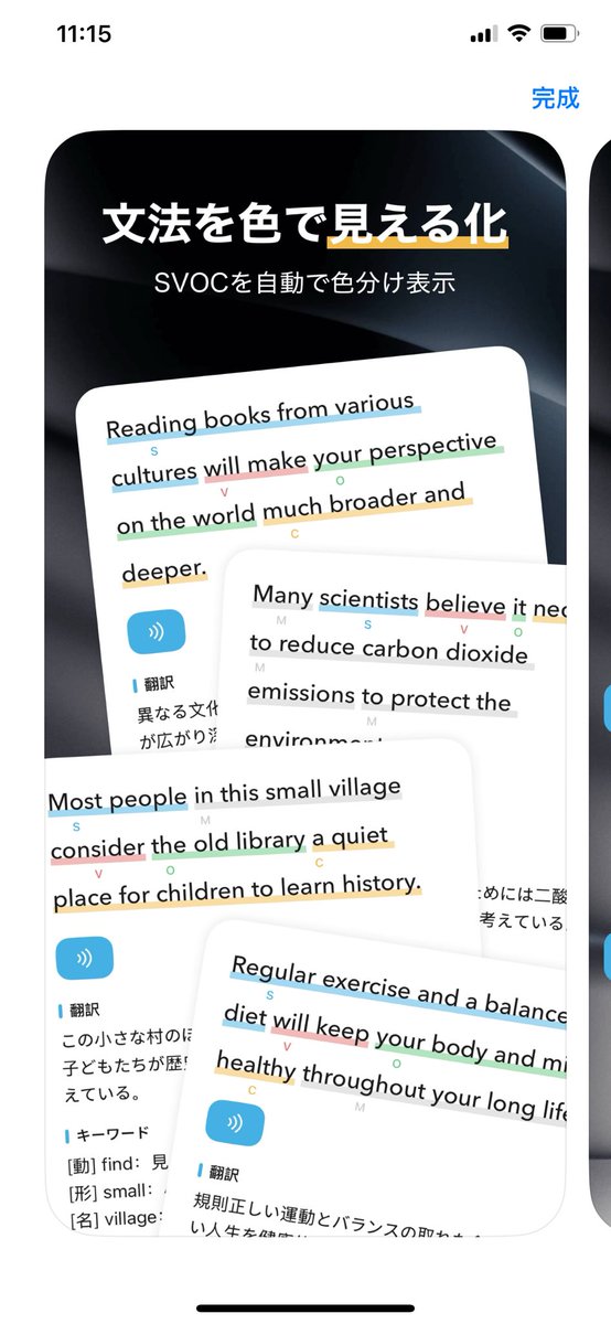 xtokinoko's tweet photo. 英語をもっと、心地よく。
翻訳＆学習補助ツール「Honku」が進化しました✨

新バージョンでは、待望の SVOC自動解析 と 日本語対応 を搭載。
難しい文法書を読み込む前に、Honkuで英文を「解剖」してみてください。

ぜひチェックしてみてください！🙏

https://t.co/A1dKERZN4C https://t.co/5szSigRIbR