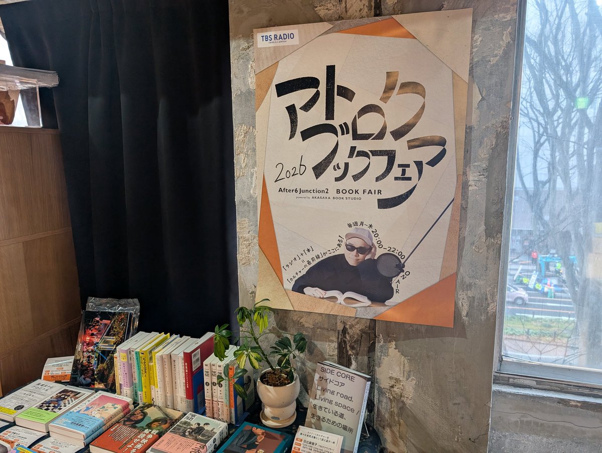 裂け目 tweet media