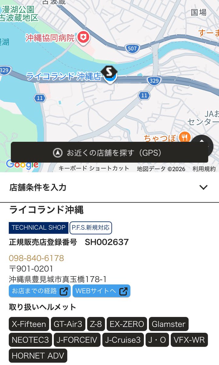 あにゃ tweet media