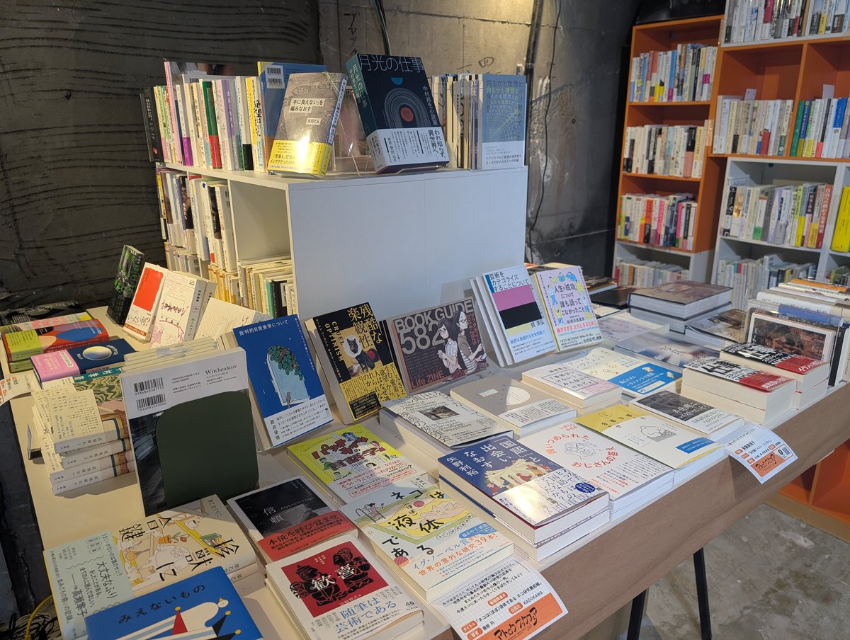 裂け目 tweet media