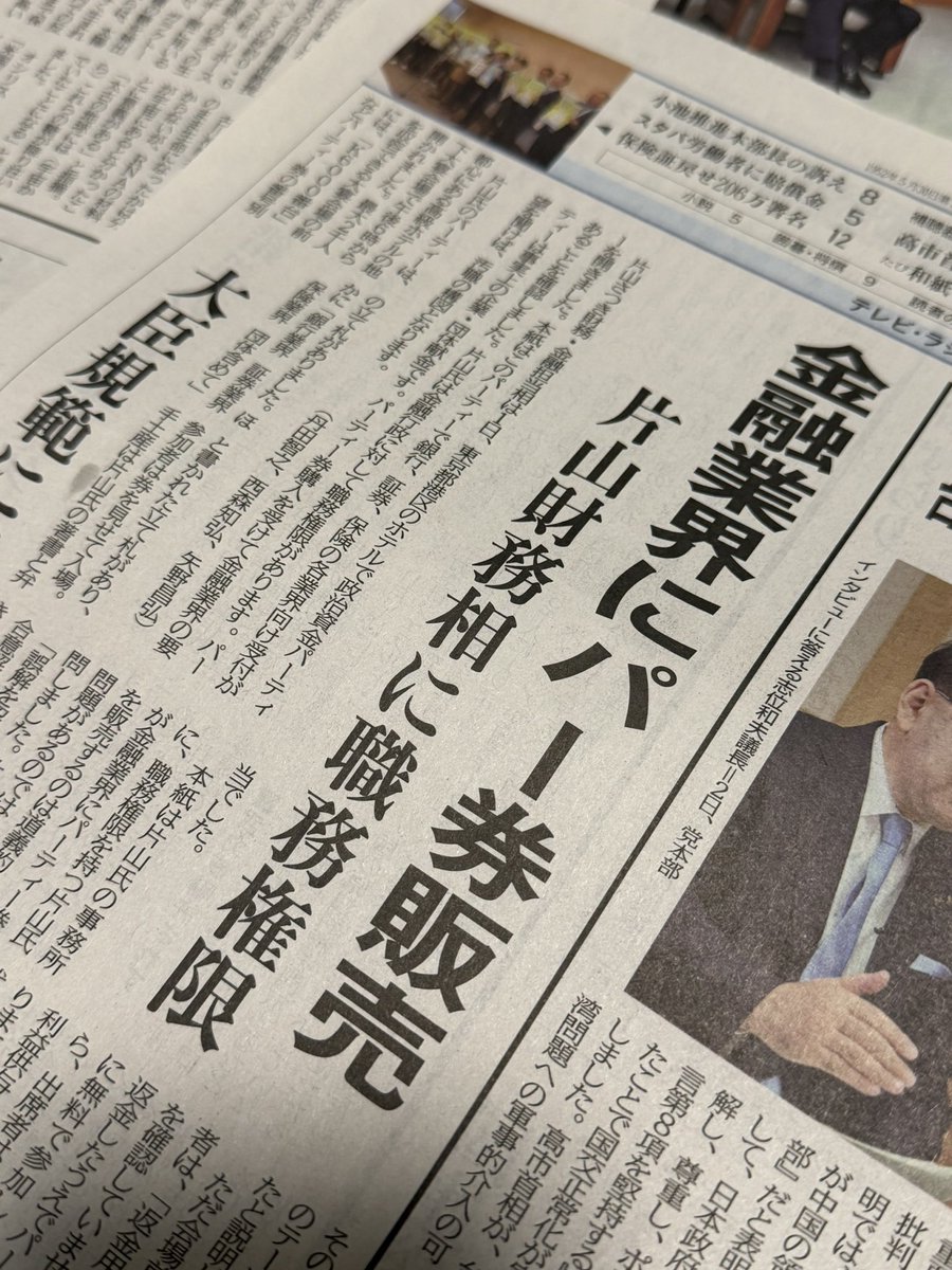 峰弘土生 tweet media