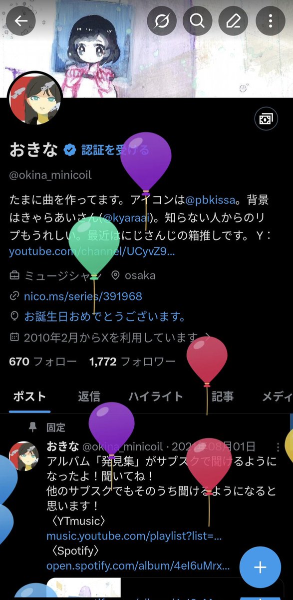 おきな tweet media