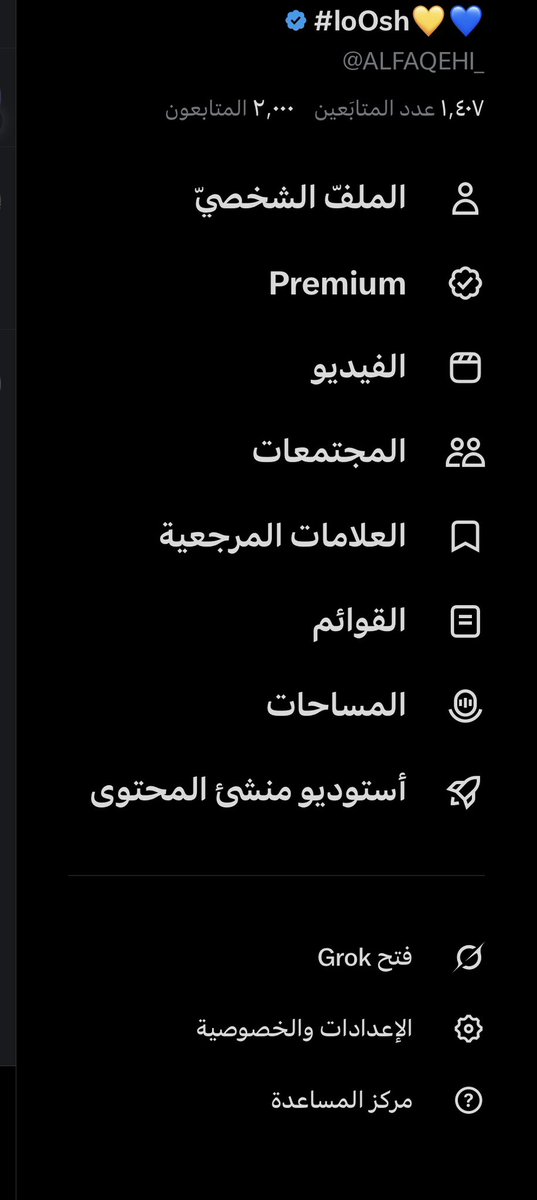 #loOsh💛💙 tweet media