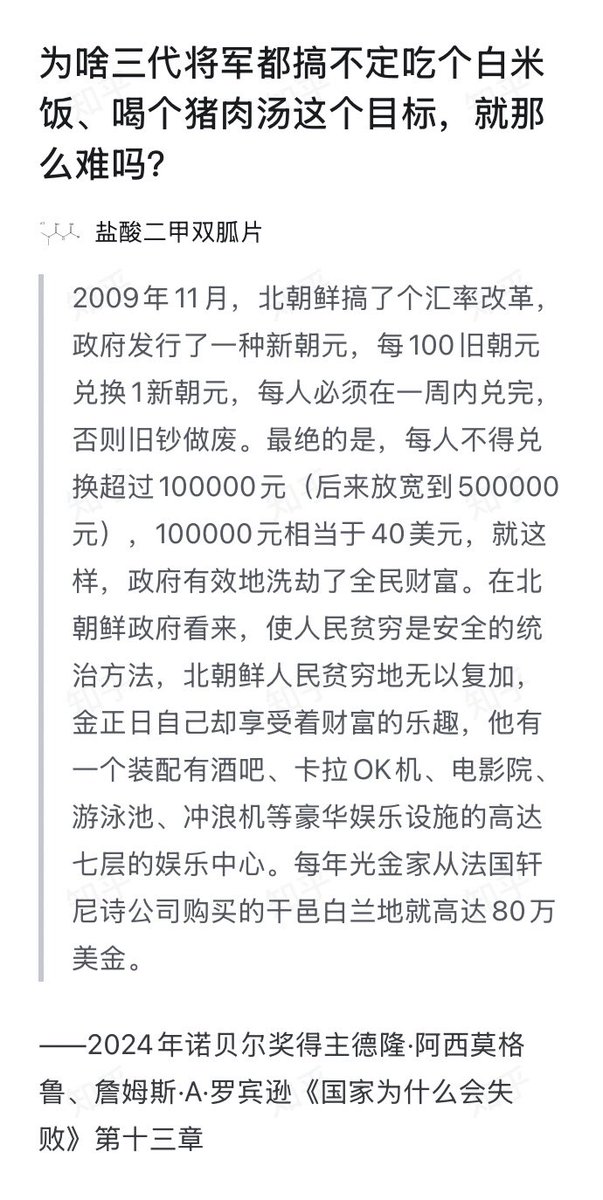 Iggie🚁 tweet media