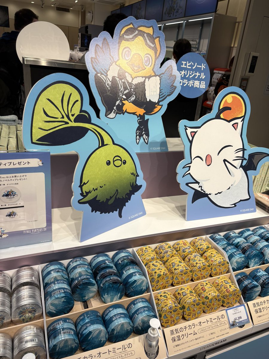 めいぷる＠Typhon鯖 tweet media